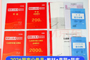 2026國家公務(wù)員考試教材+歷年真題套卷+必刷題庫 申論+行測 學(xué)霸8本套 常識資料政治言語行政執(zhí)法類適用 省市公考教材高分刷題冊資料 可搭粉筆5000題思維規(guī)矩980網(wǎng)課中公解題技巧李夢嬌口袋書 曬單實(shí)拍圖