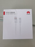 華為原裝6A數(shù)據(jù)線 USB Type-A轉(zhuǎn)USB Type-C/1m線長/支持66W（11V6A）充電 白色CC790 曬單實拍圖