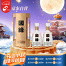 國緣四開(kāi) 幽雅醇厚型白酒 42度 500ml*2瓶 雙瓶裝 中秋送禮 曬單實(shí)拍圖