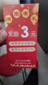 朵唯（DOOV）S90 4G+全網(wǎng)通三防老人手機(jī) 功能機(jī)老年人按鍵 雙卡雙待大聲音超長(zhǎng)待機(jī)高清通話 黑色【移動(dòng)版】 曬單實(shí)拍圖
