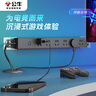 公牛（BULL）pdu機柜插排電競桌面電腦桌專用插座多孔插位帶線插線板防雷插板桌下充電電源排插帶開關(guān)拖線板 【防過載1.8米】8插位總控 黑色 公牛官方正品 曬單實拍圖