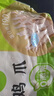 圣農(nóng) 雞長爪 凈重2斤 冷凍 白羽雞鹵雞爪檸檬雞爪食材 烤雞爪 清真 曬單實(shí)拍圖