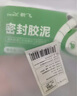 新飛密封膠泥 堵漏泥空調孔封堵泥密封泥膠管道下水道堵洞補縫 防水防風防鼠防蟲可塑性強 5包 曬單實拍圖