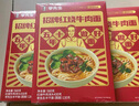 李先生 招牌紅燒牛肉面560g*6盒大塊牛肉 非油炸早餐夜宵速食方便面泡面 曬單實(shí)拍圖