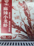 今錦上十三香小龍蝦3斤 4-6錢(qián) 凈蝦1.5斤 中號25-33只 25年新蝦加熱即食 曬單實(shí)拍圖