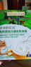 爺爺的農場(chǎng)嬰幼兒有機原味高鐵米粉6-12個(gè)月165g 營(yíng)養輔食 米糊便攜裝 6月+ 曬單實(shí)拍圖