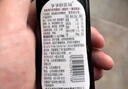 爺爺?shù)霓r(nóng)場四國有機(jī)醬油152ml*2禮盒 兒童寶寶調(diào)味減鹽醬油 贈嬰兒輔食食譜 曬單實(shí)拍圖