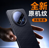 摩斐【星光飾釘丨鏡頭全包】適用華為mate70pro手機殼70pro+防摔真素皮超薄散熱磨砂硅膠軟邊優(yōu)享版 曬單實(shí)拍圖
