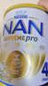 雀巢（Nestle）澳洲版超級能恩 德國原裝進(jìn)口5HMO益生菌適度水解嬰幼兒奶粉800g 【入群領(lǐng)優(yōu)惠】4段 效期26年11月 曬單實(shí)拍圖
