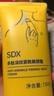 SDX多肽淡紋美頸霜150g+面膜 提拉緊致淡化頸紋 保濕滋潤放松頸部 曬單實(shí)拍圖