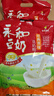 永和豆漿經(jīng)典好味道 豆奶粉 510g*2包（可沖34杯）早餐燕麥片搭檔速溶沖飲 經(jīng)典原味510g*2 曬單實(shí)拍圖