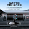 綠聯(lián) 車載手機(jī)支架 導(dǎo)航支撐架出風(fēng)口重力支架手機(jī)座 出風(fēng)口汽車手機(jī)架導(dǎo)航車用固定器升級(jí)掛鉤夾 車載支架【出風(fēng)口款】15321 曬單實(shí)拍圖
