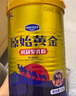 原始黃金駱駝奶粉1罐330g新疆正宗益生菌無蔗糖中老年成人奶粉高鈣駝乳粉 曬單實(shí)拍圖