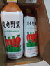 貝奇混合12種蔬菜貝奇野菜胡蘿卜果汁每日營(yíng)養代餐飲料15瓶一整箱 野菜汁930mlX4瓶(批發(fā)價(jià)) 曬單實(shí)拍圖