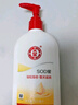 大寶SOD蜜300ml*3身體乳液面霜潤膚補水保濕男女士面部護膚品 曬單實(shí)拍圖