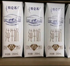 蒙?！拘迈r日期】特侖蘇脫脂純牛奶250ml*16盒 健身減脂 送禮盒裝 曬單實(shí)拍圖