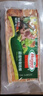荷美爾（Hormel）超值特制培根1000g早餐食材煙熏豬肉三明治火鍋涮鍋燒烤烘培風(fēng)味 超值特制培根1000g*2包 曬單實拍圖