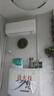TCL京東聯(lián)名大1.5匹新一級能效真省電SE掛機空調冷暖變頻KFR-35GW/JD21+B1國家補貼以舊換新 曬單實拍圖