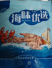 良時(shí)海 鮮烤大對蝦干凈重1斤 100-130只干貨 源頭直發(fā)包郵 海產(chǎn)干貨 曬單實(shí)拍圖