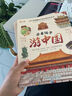 十萬個(gè)為什么注音版全套8冊(cè)正版圖書 帶拼音讀物小學(xué)生一二三年級(jí)課外閱讀必讀書籍幼兒版中國少年兒童百科全書少兒童書單 漫畫版少兒科普百科繪本故事書3-6-12歲少年兒童出版社幼兒園中大班親子睡前讀物 曬單實(shí)拍圖