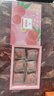 麥軒嶺南荔枝酥?zhù)P梨酥210g廣東深圳手信特產(chǎn)西式糕點(diǎn)心零食蛋糕早餐 曬單實(shí)拍圖
