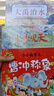 課內作家二年級上冊必讀課外書(shū)大禹治水繪本坐井觀(guān)天繪本曹沖稱(chēng)象 全3冊二年級上冊課內作家 曬單實(shí)拍圖