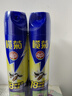 欖菊殺蟲劑噴霧600ml*2 基孔肯雅熱防蚊滅蚊噴霧滅蟑螂螞蟻殺蟲氣霧劑 曬單實拍圖