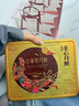 美心（Meixin）雙黃白蓮蓉港式月餅禮盒740g 中國香港進(jìn)口中秋送禮禮品 曬單實(shí)拍圖