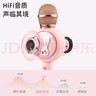 索愛(ài)（soaiy）MC39無(wú)線(xiàn)k歌手機麥克風(fēng) 歌唱神器兒童唱歌卡拉OK手持話(huà)筒音響一體無(wú)線(xiàn)藍牙家庭戶(hù)外ktv 少女粉 曬單實(shí)拍圖