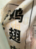 上鮮 雞翅中 3斤 冷凍 出口級(jí) 雞翅膀烤雞翅炸雞翅鹵翅清真食品 曬單實(shí)拍圖