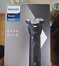 飛利浦（PHILIPS）【周杰倫同款】電動(dòng)剃須刀新一代旋風(fēng)1系刮胡刀 風(fēng)馳切剃3D浮動(dòng)刀頭 七夕禮物送男友老公 國家補(bǔ)貼 曬單實(shí)拍圖