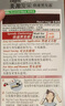 Bigen美源發(fā)采快速黑發(fā)霜 80g（棕黑色 882）進(jìn)口 快速染發(fā)健康遮白 曬單實(shí)拍圖