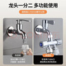 科固（KEGOO）角閥三通分水器一進(jìn)二出雙出水 洗衣機(jī)水龍頭一分二轉(zhuǎn)換接頭K6024 曬單實(shí)拍圖