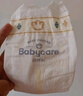 babycare皇室pro裸感紙尿褲mini裝NB30片(<5kg)新生兒嬰兒尿不濕超薄透氣 曬單實拍圖