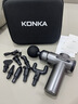 康佳（KONKA）筋膜槍按摩器頸膜槍全身頸肩部肌肉放松按摩棒生日禮物實用送爸爸媽媽七夕情人節(jié)禮物送男友女友 收納款：99檔調節(jié)+8按摩頭+收納包 曬單實拍圖