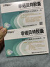 [力邦施泰寧]非諾貝特膠囊 0.2g*15粒 5盒裝 曬單實(shí)拍圖
