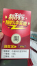 OP60Pro 2025新款5G手機(jī)卡超薄旗艦游戲電競(jìng)大屏全網(wǎng)通雙卡雙待百元機(jī)便宜老人備用新機(jī)學(xué)生機(jī)長(zhǎng)續(xù)航 雅黑色 8GB+64GB 官方標(biāo)配 曬單實(shí)拍圖