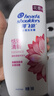 海飛絲香氛洗發(fā)水恬雅清新750g 洗頭膏去屑止癢控油持久留香 睡蓮花香調 曬單實(shí)拍圖