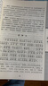 唐詩(shī)三百首+宋詞三百首（套裝2本）國學(xué)經(jīng)典全譯注音正版詳解中小學(xué)中華國學(xué)經(jīng)典書(shū)鑒賞注釋無(wú)刪減 曬單實(shí)拍圖