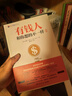 有錢(qián)人和你想的不一樣 （2020修訂版 全球銷(xiāo)售突破200萬(wàn)本，逆襲人生、財富進(jìn)階、上位必讀寶典） 曬單實(shí)拍圖