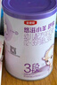 伊利金領冠悠滋小羊舒享羊奶粉【生羊乳】3段(1-3歲)700g 曬單實拍圖