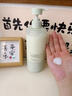 UIJO胖東來控油蓬松洗發(fā)水持久留香柔順去屑止癢男女金榜第1洗頭膏露  曬單實拍圖