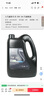 德科（ACDelco）上汽通用別克原廠(chǎng)機油全合成5W30 君威英朗君越昂科威昂科拉GL8/6 曬單實(shí)拍圖