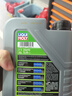 力魔（LIQUI MOLY）德國原裝進(jìn)口 專(zhuān)業(yè)雷夫AA/特技AA機油 5W-30 SP/GF-6A 4L汽車(chē)用品 曬單實(shí)拍圖