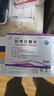 [環(huán)澳]拉考沙胺片 0.1g*56片 1盒裝 曬單實拍圖