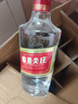 五糧液股份 綿柔尖莊 濃香型白酒 42度 500ml*12瓶 整箱原箱裝中秋鉅惠 曬單實(shí)拍圖