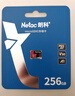 朗科（Netac）256GB TF（MicroSD）存儲卡 A1 U3 V30 4K 高度耐用行車記錄儀&監(jiān)控攝像頭內存卡 讀速100MB/s 曬單實拍圖