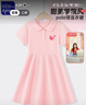 唐獅夏季新款POLO連衣裙學(xué)院風(fēng)女童裙子百褶裙 粉紅色 140 曬單實(shí)拍圖