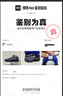 亞瑟士ASICS跑步鞋男鞋舒適透氣運動(dòng)鞋耐磨越野跑鞋GEL-SONOMA CN 白色/黑色 42.5 曬單實(shí)拍圖