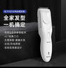 松下（Panasonic）電動理發(fā)器理發(fā)剃頭推子電推子自理發(fā)器 成人兒童全家自用生日節(jié)日禮物送男士送老公男友 PGF40 曬單實拍圖